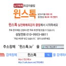 8월20일 국내외 주요 이슈 이미지