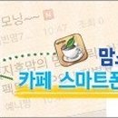 토리완구 이미지