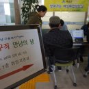 구인구직센터 이미지
