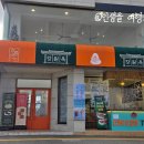 (주) 원옥 | [국내 여행] 강릉 샌드 × 강원옥 찹쌀떡 강릉샌드 안목해변점 내돈내산 구매 후기 강릉 기념품 추천