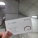 정주하우징 이미지
