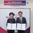감만종합사회복지관 이미지