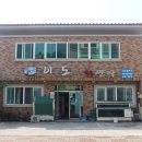 이도회센타 이미지