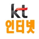 주식회사 케이티 (중동빌딩) | 부천 중동역 상가 인터넷 추천｜KT 500메가 설치 리얼 후기