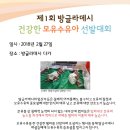 모유사랑 네이버블로그