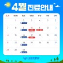 스마트한결치과의원 이미지