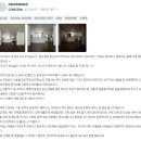 임우철 | [공지] 소소디자인 인테리어 철학 및 각 지점별 대표님들을 소개합니다. (용인, 광주, 잠실, 서대문, 시흥)