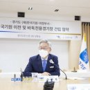 ＜경기도가 '바둑 메카'로 거듭납니다＞-이재명지사 폐이스북에서... 이미지