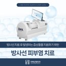 라베성형외과의원 이미지