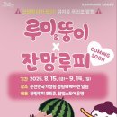 (주)호길