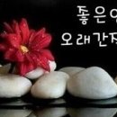 Origin And Concept of Argentine Tango Music - 아르헨티나 탱고 음악의 기원과 개요 - 02 이미지