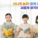 미담유치원 이미지