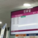 연세준내과의원 이미지