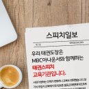 채움태권도 이미지