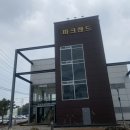 파크랜드제주 - 8527 | 파크랜드제주