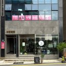 카파드래곤 | 중앙동카페 / 로스터리 겸 쇼룸카페! 잠시 머물 2층공간도 있어요! 라떼 꿀맛! 카파드래곤 copperdragon