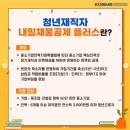 커피'채움' 이미지
