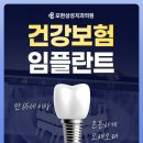 삼성바른치과 - 하남시 미사강변대로 212 | 삼성바른치과