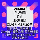 라다댄스학원 이미지