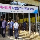 김동언농장 이미지