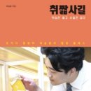 200이지 주식회사 머니투데이