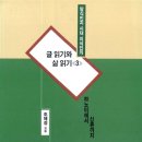 삶과글쓰기 이미지