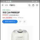 쿠첸용인서비스 이미지