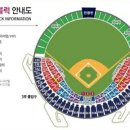 종합운동장역 9번출구 이미지