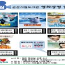 군산늘푸른도서관 이미지