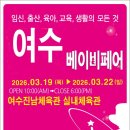진남체육관길 네이버블로그