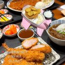 울산 롯데백화점 식당 먹거리 미스카츠 왕돈까스 어린이정식솔직후기