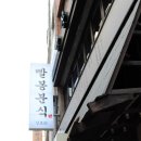 씨유 부산남포점 이미지