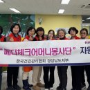 의창노인종합복지관 이미지