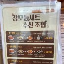 강다짐천안성거점