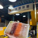 마포농수산물시장