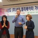 세원엘리베이터(주) 이미지