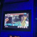 유천노래연습장 이미지