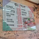 망치&가자미