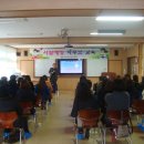 대전문정초등학교 이미지