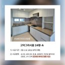 대호전기 - 고창군 대산시장길 4 | 고덕그라시움 24평 A타입 전체 올수리 인테리어필름 시공 후기