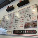 소문각 - 경주시 화랑로22번길 17 | 소문각