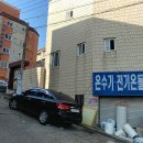 팔공노인복지관 앞 이미지