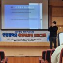 광주보건대학교 이미지