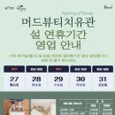 보령머드뷰티