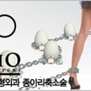 지오성형외과