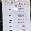 신선수산 이미지