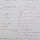 수플러스 수학 교습소 이미지