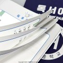 희양중학교 이미지