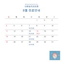 바른송치과의원 이미지