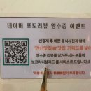 머쉬룸